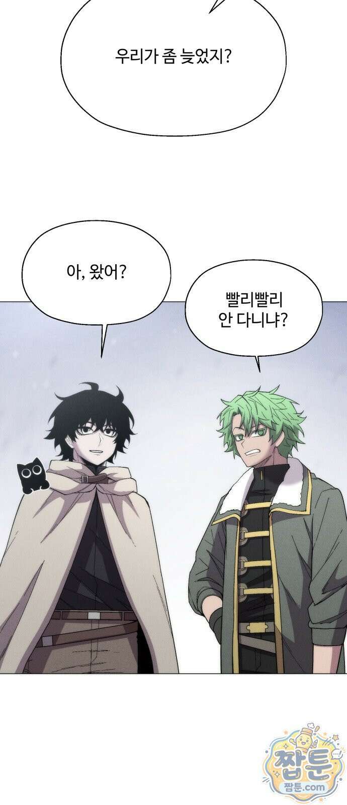 컬러리스트 36화 36