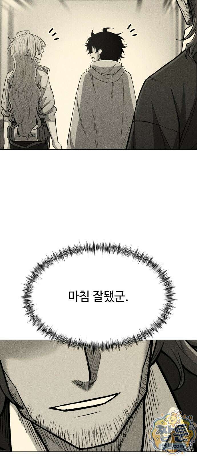 컬러리스트 36화 43