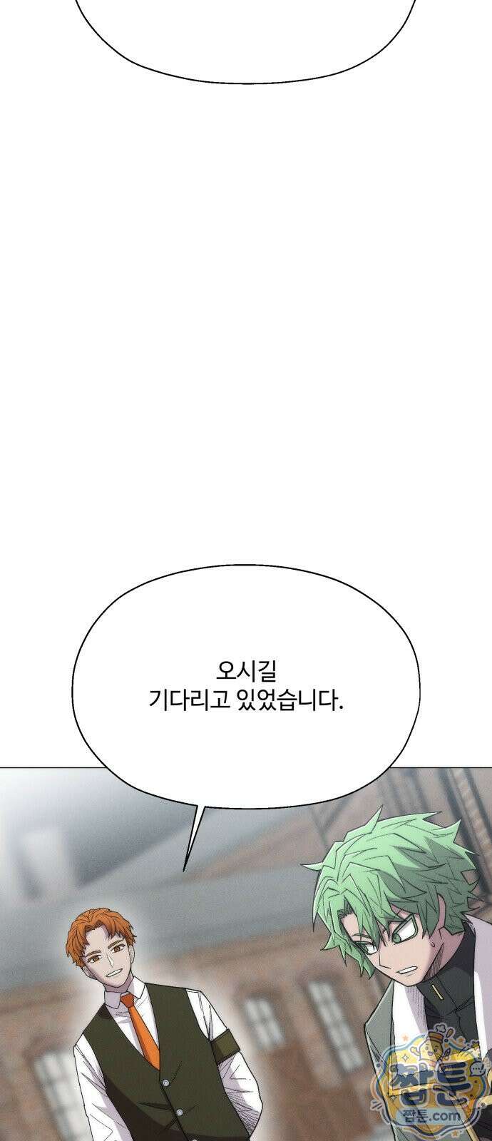 컬러리스트 36화 64