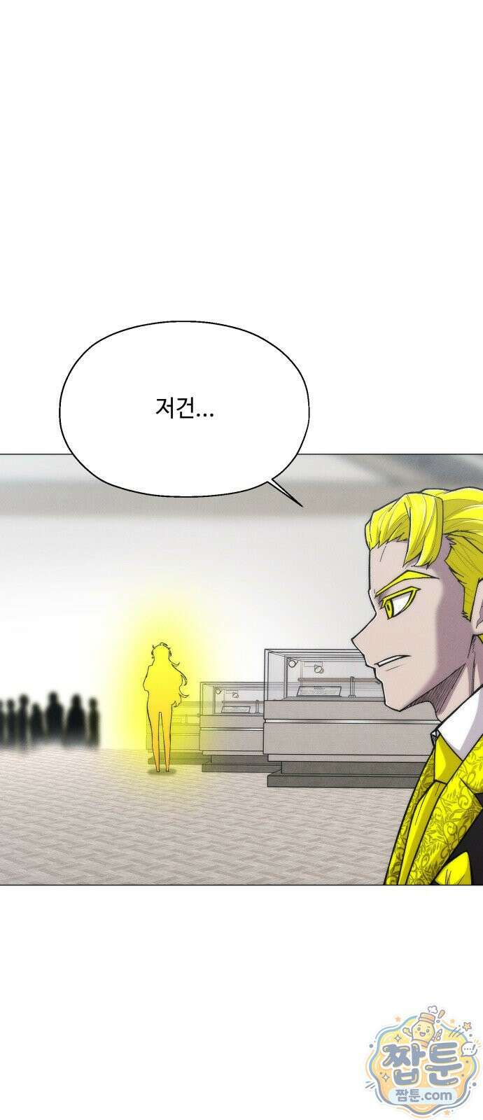 컬러리스트 36화 95