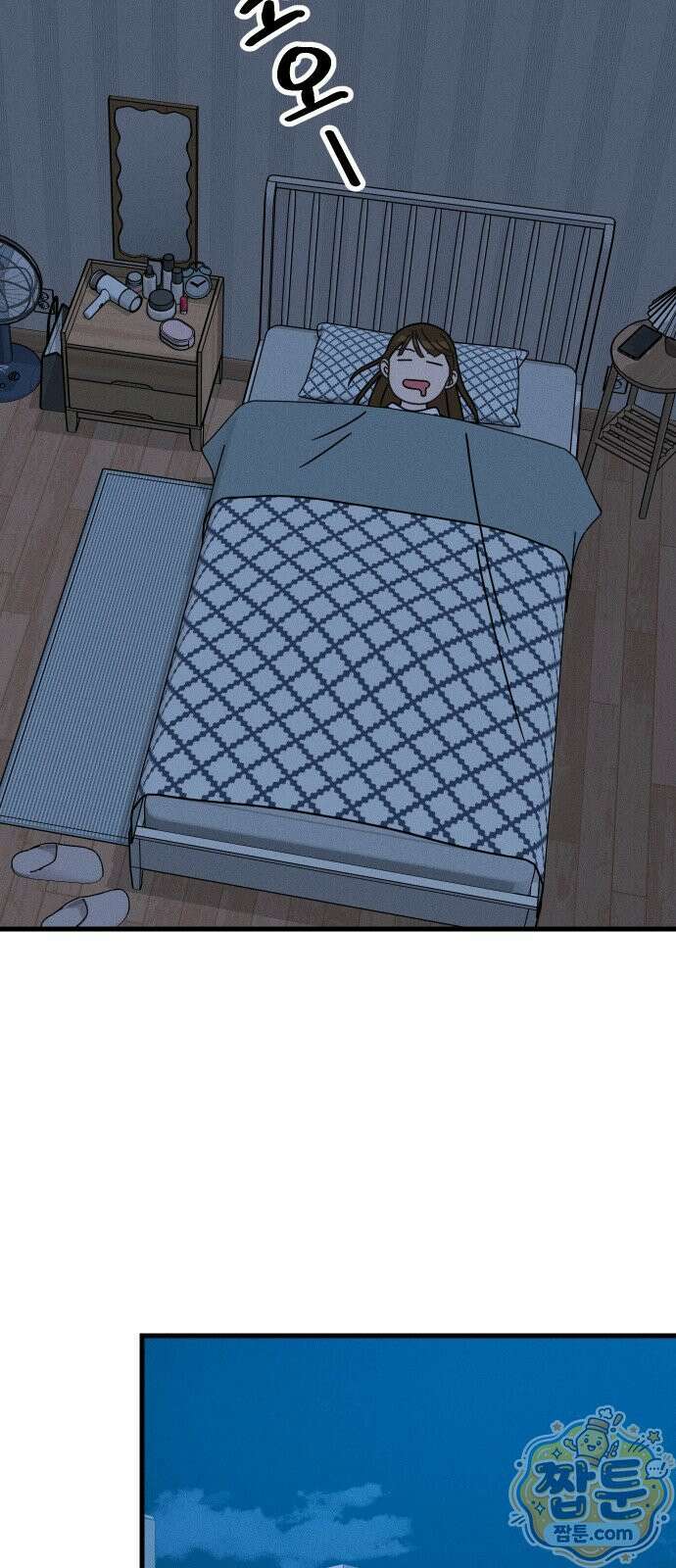 누가 어른 되면 다 된댔어? 113화 7