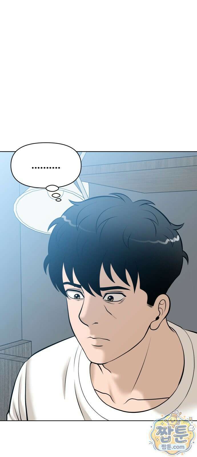 마흔 즈음에 73화 4
