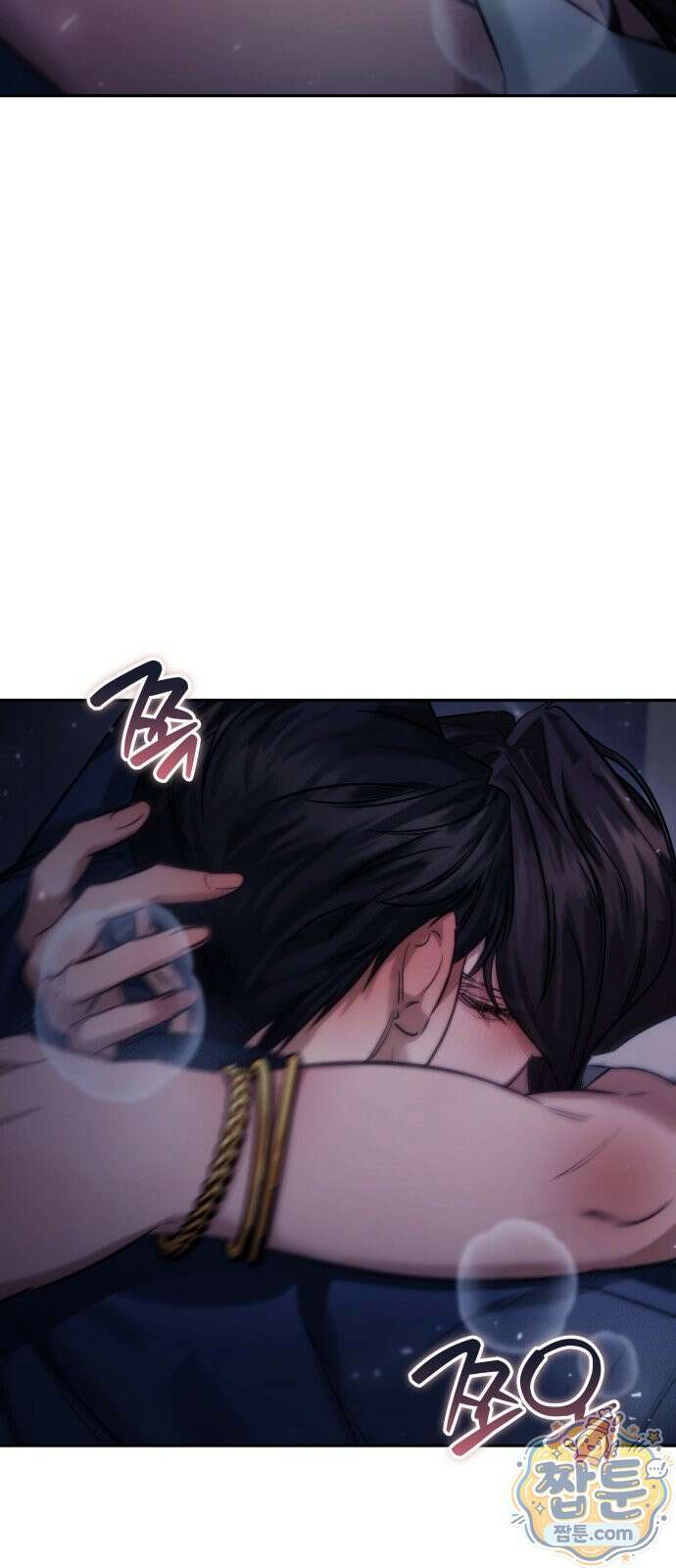 당신에게 얽힌 채 2화 5