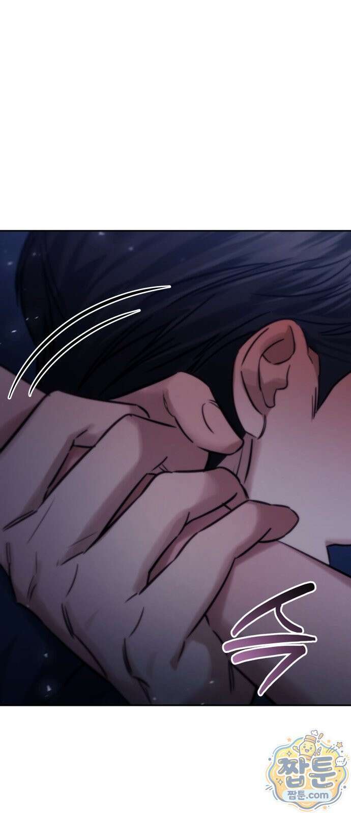 당신에게 얽힌 채 2화 6