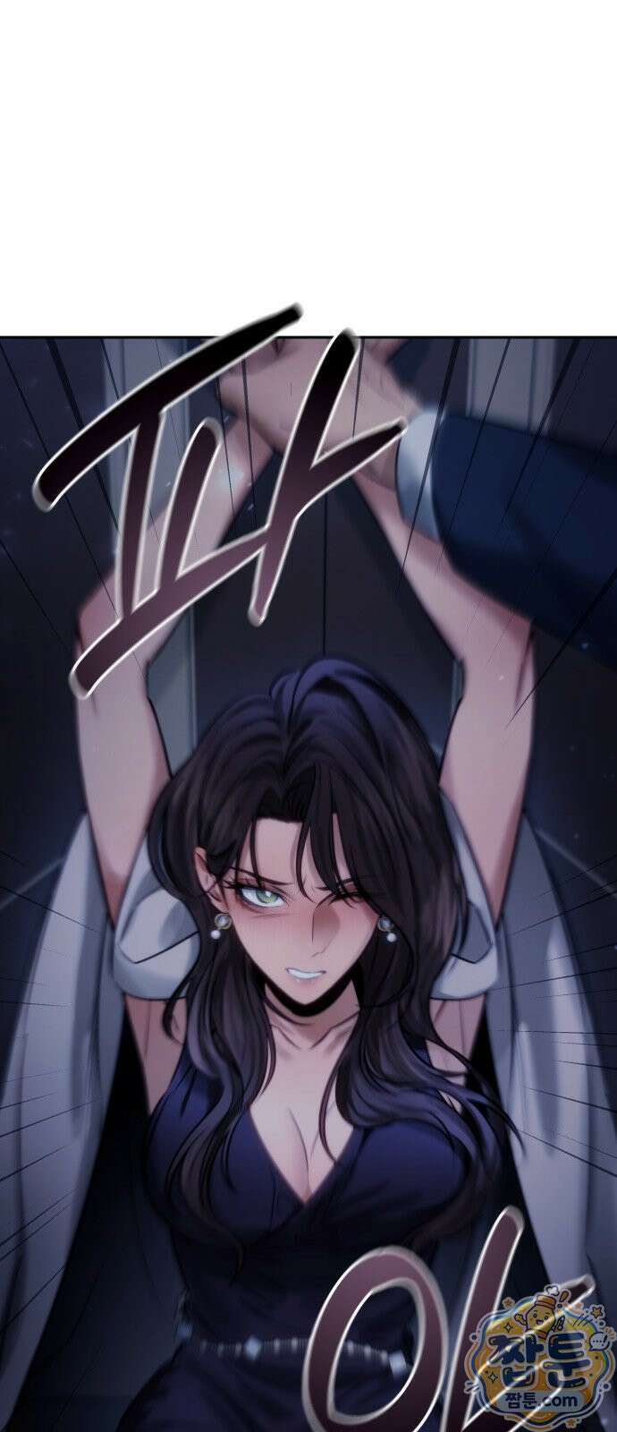 당신에게 얽힌 채 2화 7