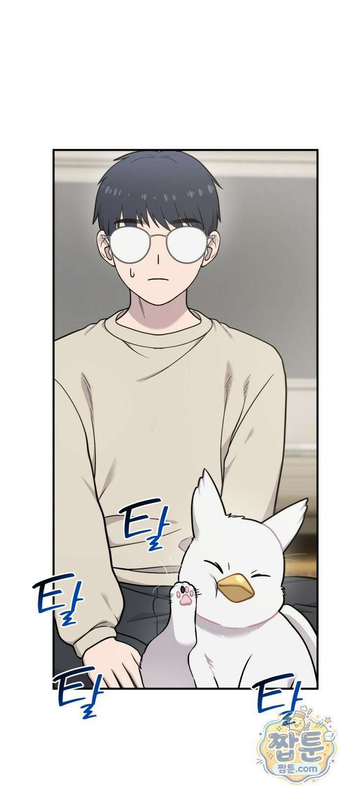 안녕 오목눈이 그리핀! 52화 2