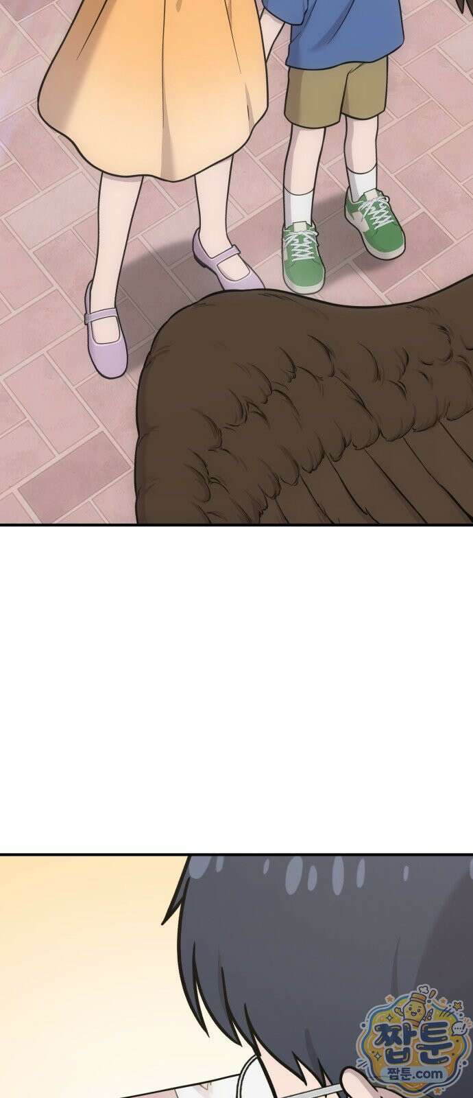 안녕 오목눈이 그리핀! 52화 27