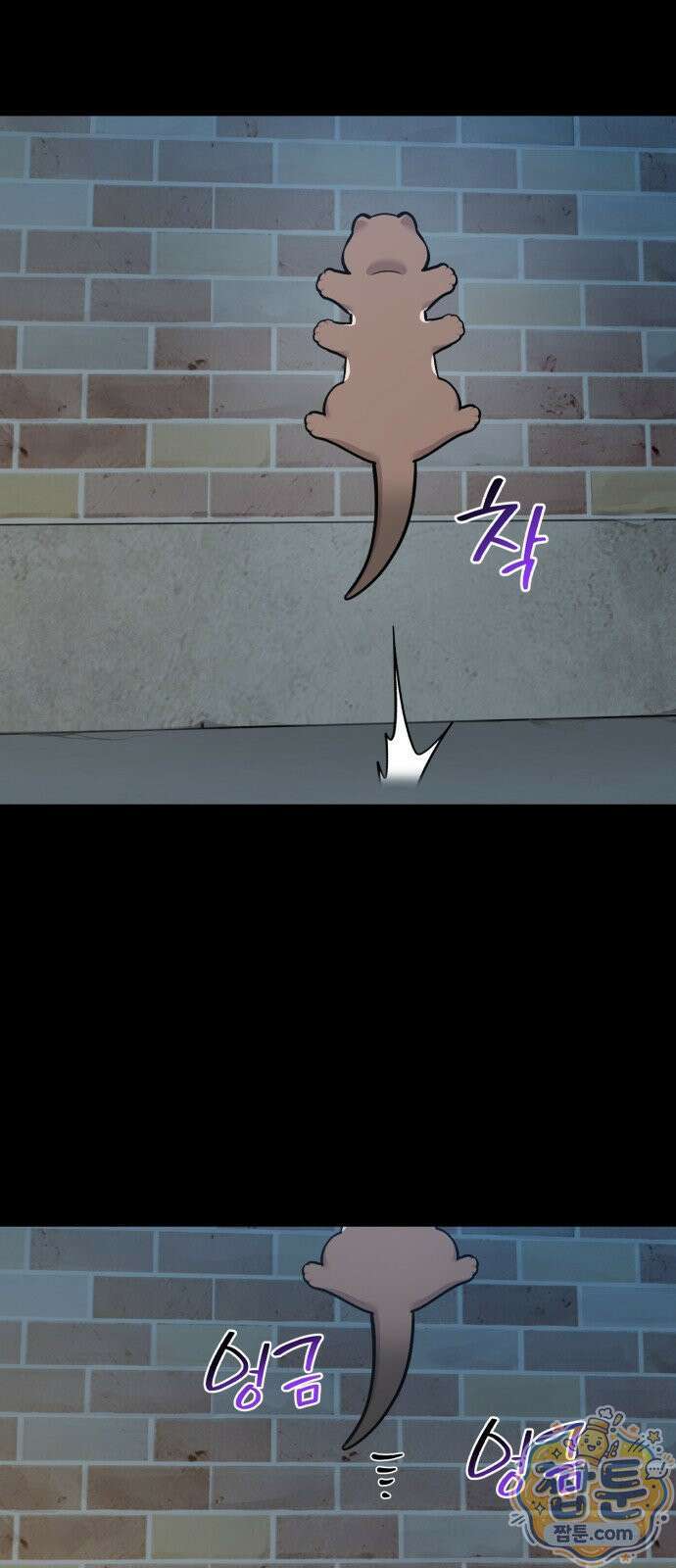 안녕 오목눈이 그리핀! 52화 58