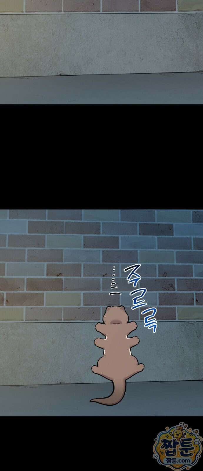 안녕 오목눈이 그리핀! 52화 59
