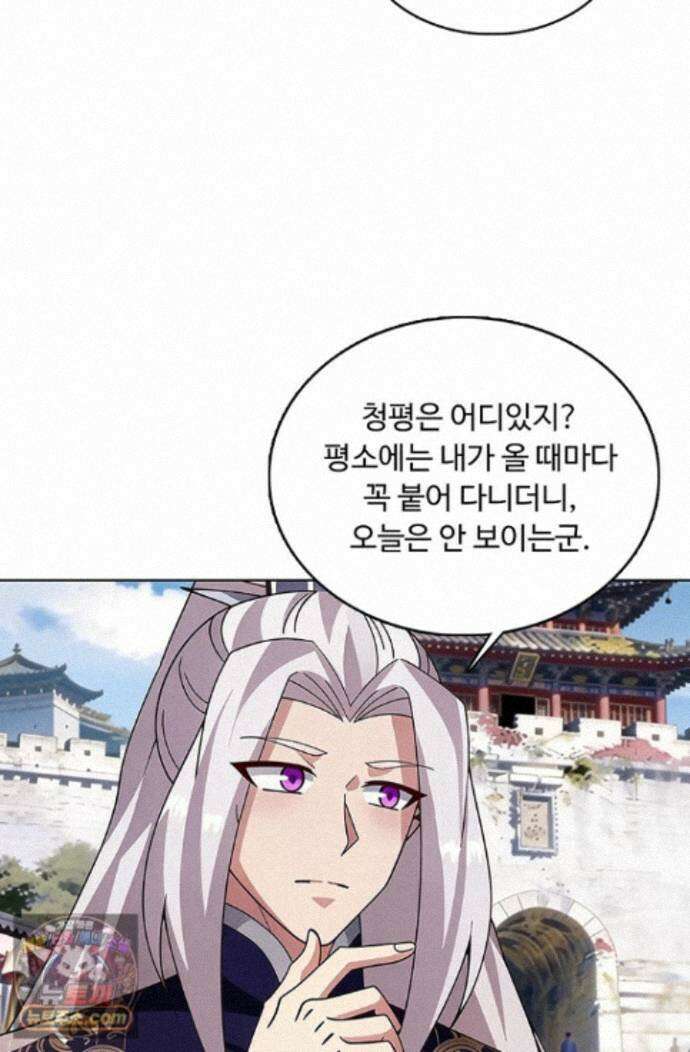 100만 년 만에 귀환하다 309화 19