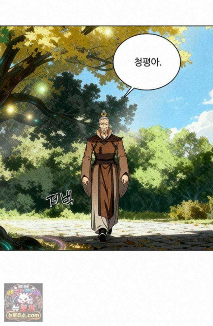 100만 년 만에 귀환하다 309화 24
