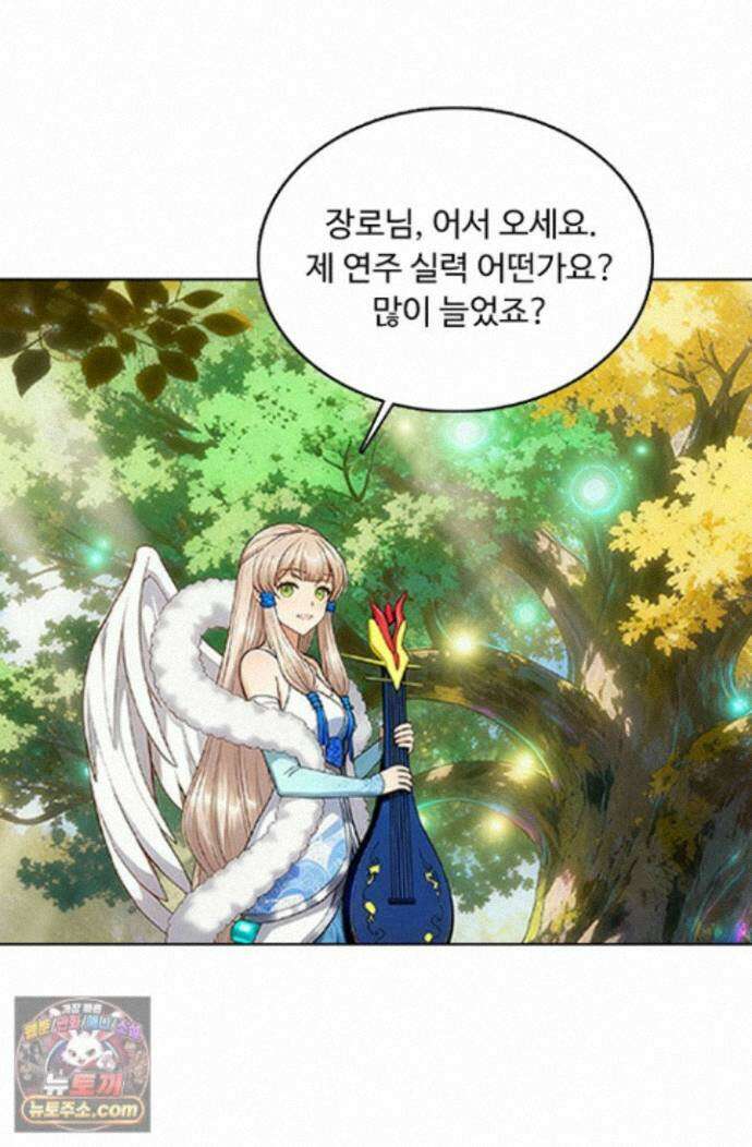 100만 년 만에 귀환하다 309화 25
