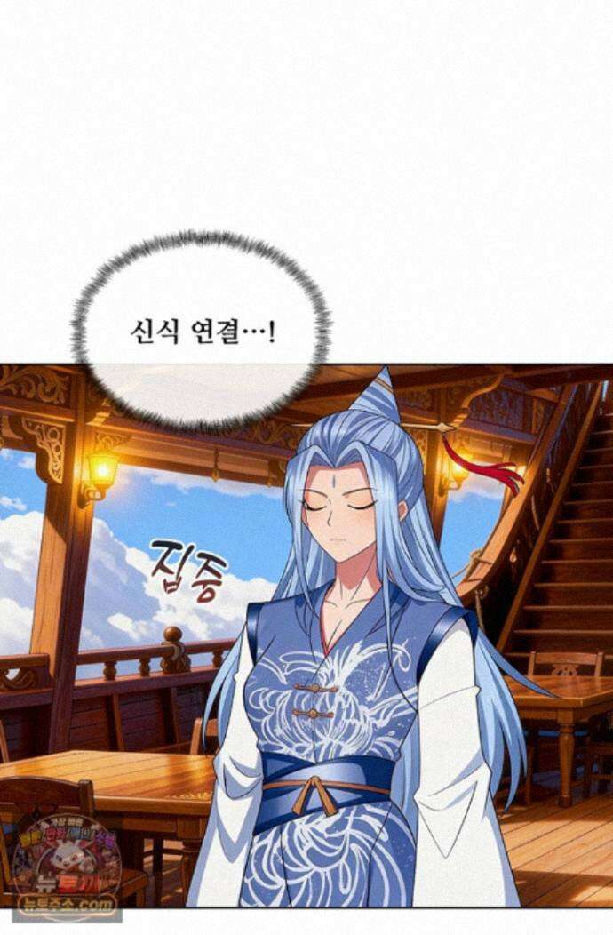 100만 년 만에 귀환하다 309화 51