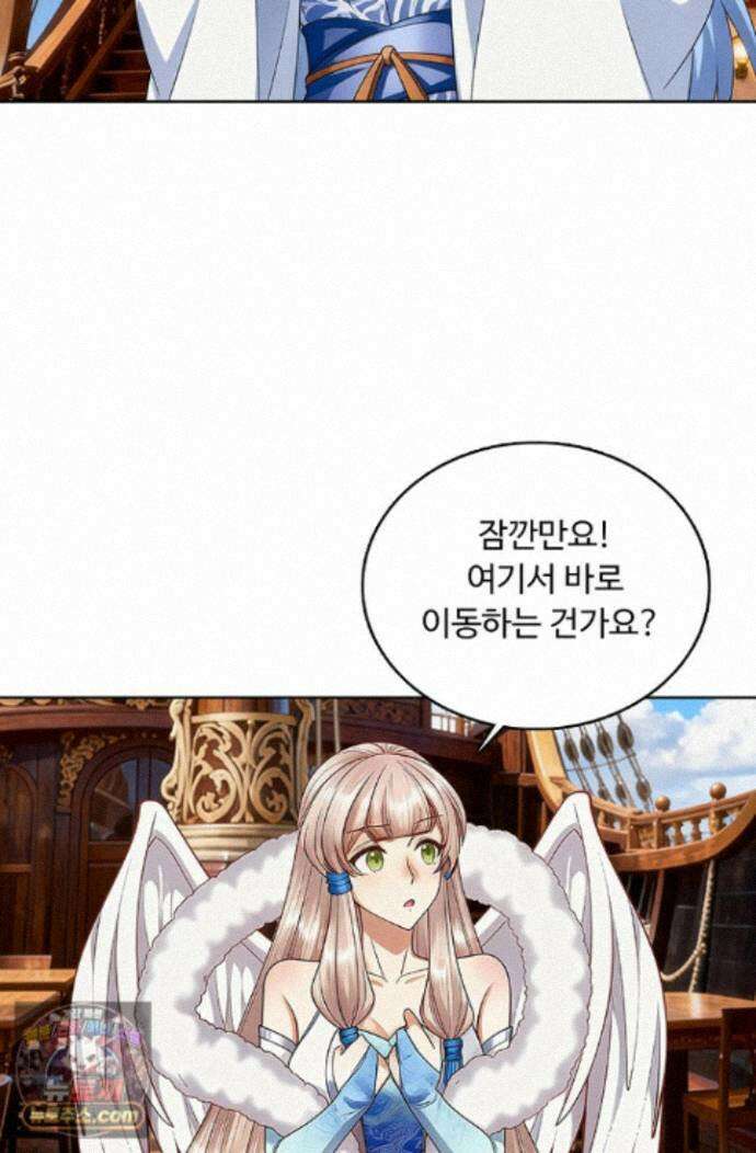 100만 년 만에 귀환하다 309화 59