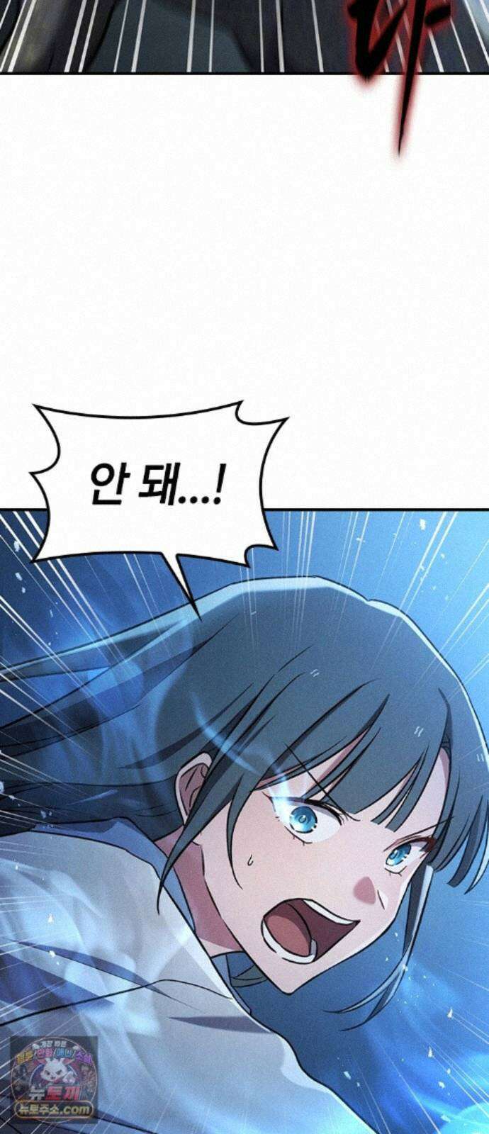귀령 76화 3