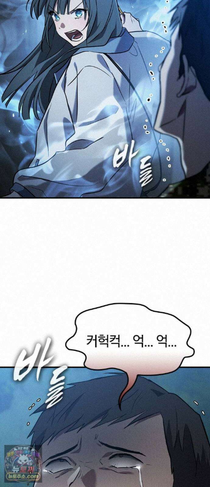 귀령 76화 6