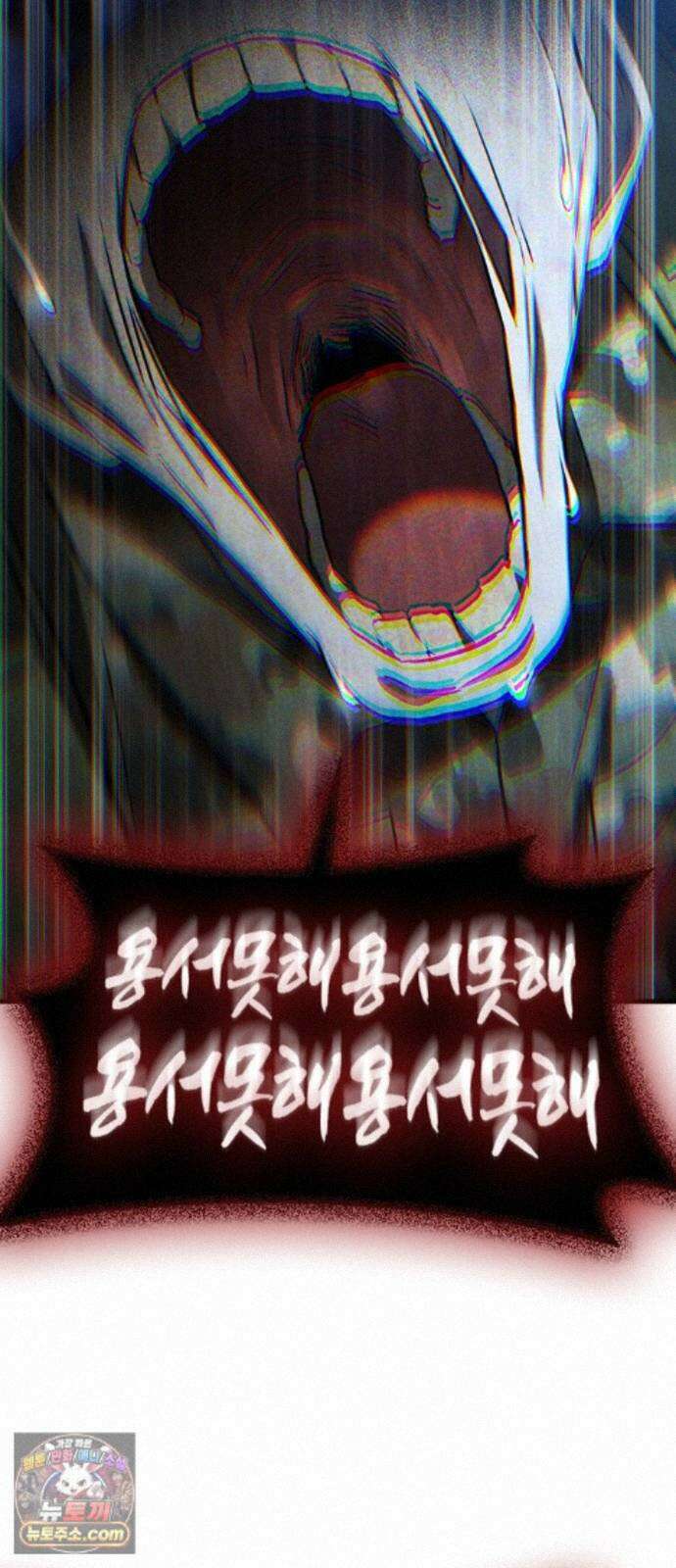 귀령 76화 13