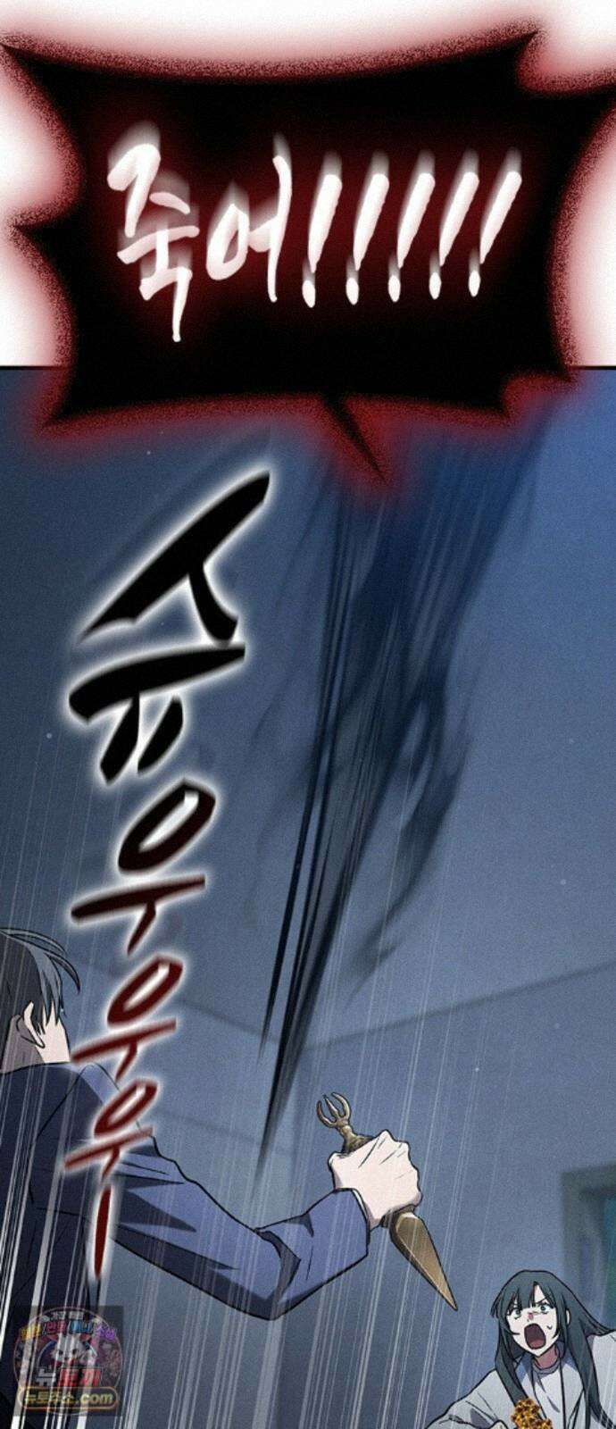 귀령 76화 14