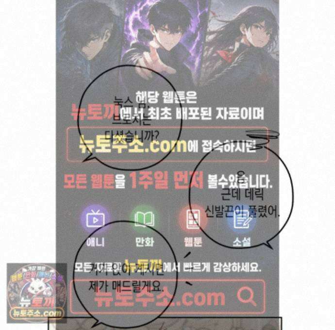 환생 백작 30화<최종화> 1