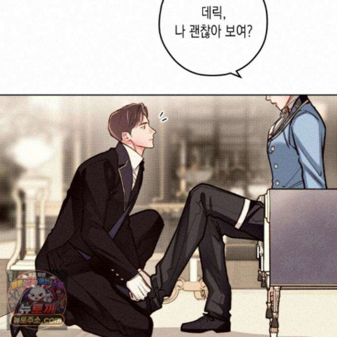 환생 백작 30화<최종화> 3