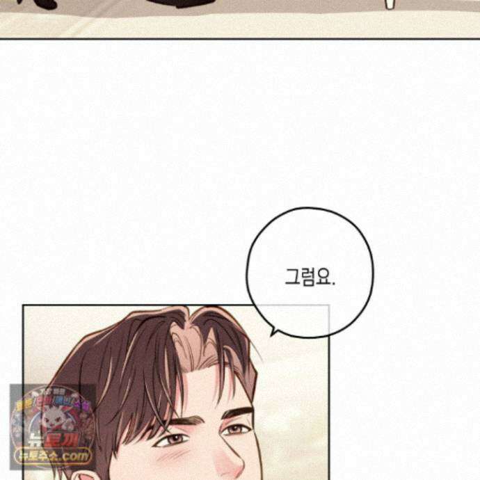 환생 백작 30화<최종화> 4