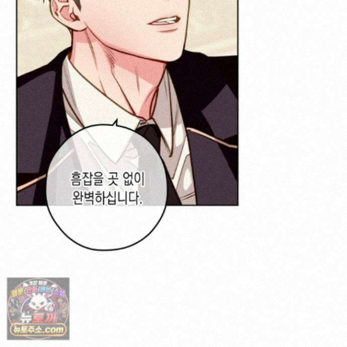 환생 백작 30화<최종화> 5