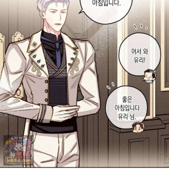 환생 백작 30화<최종화> 7