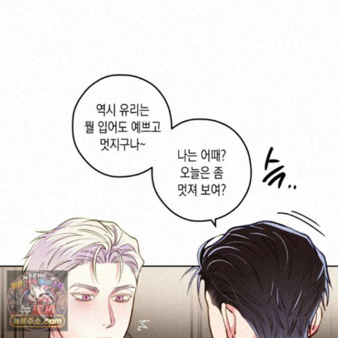 환생 백작 30화<최종화> 8
