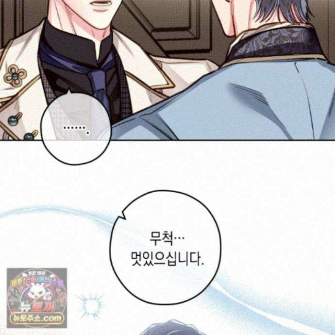 환생 백작 30화<최종화> 9