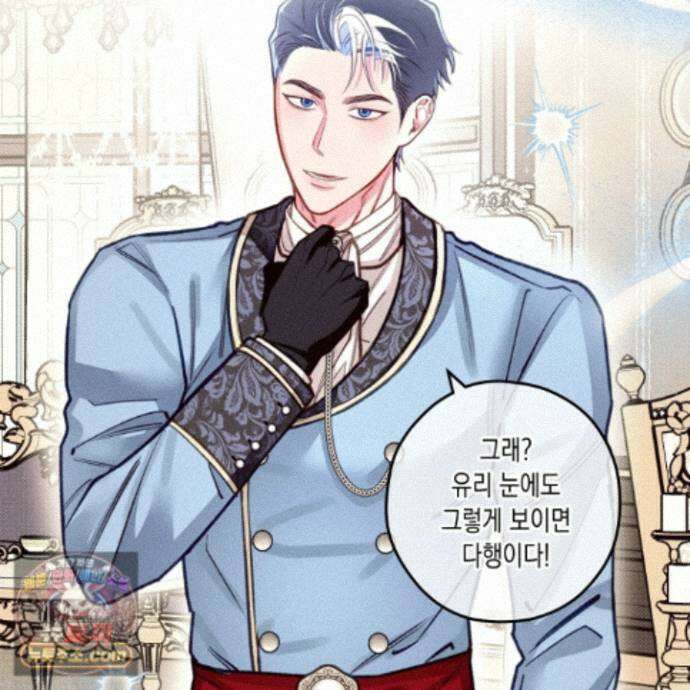 환생 백작 30화<최종화> 10