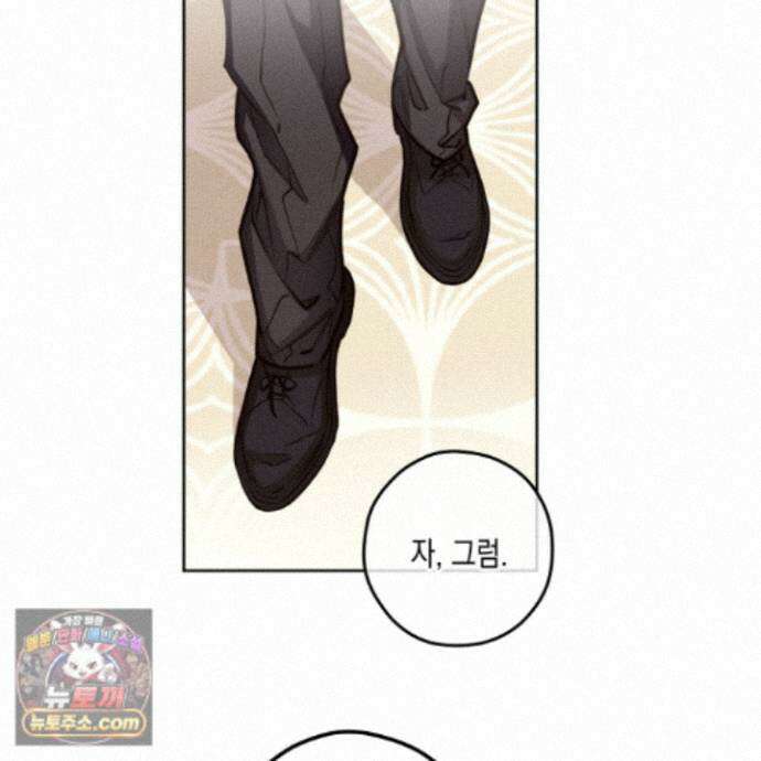 환생 백작 30화<최종화> 12