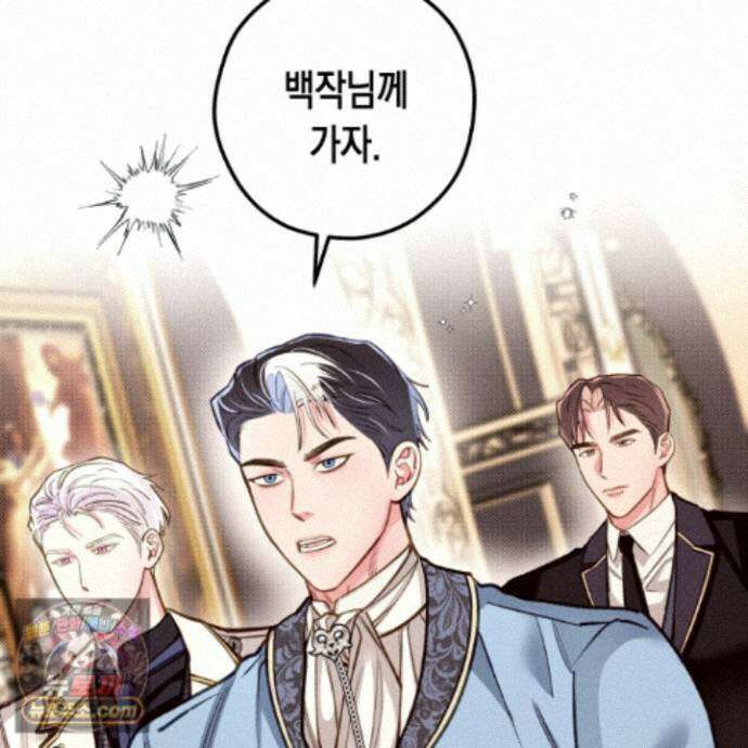 환생 백작 30화<최종화> 13
