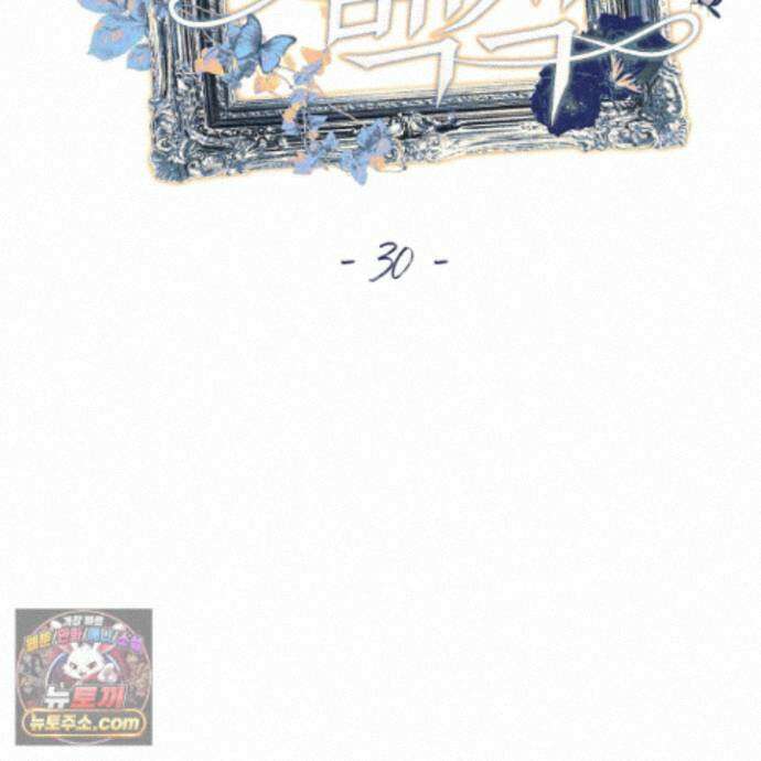 환생 백작 30화<최종화> 16