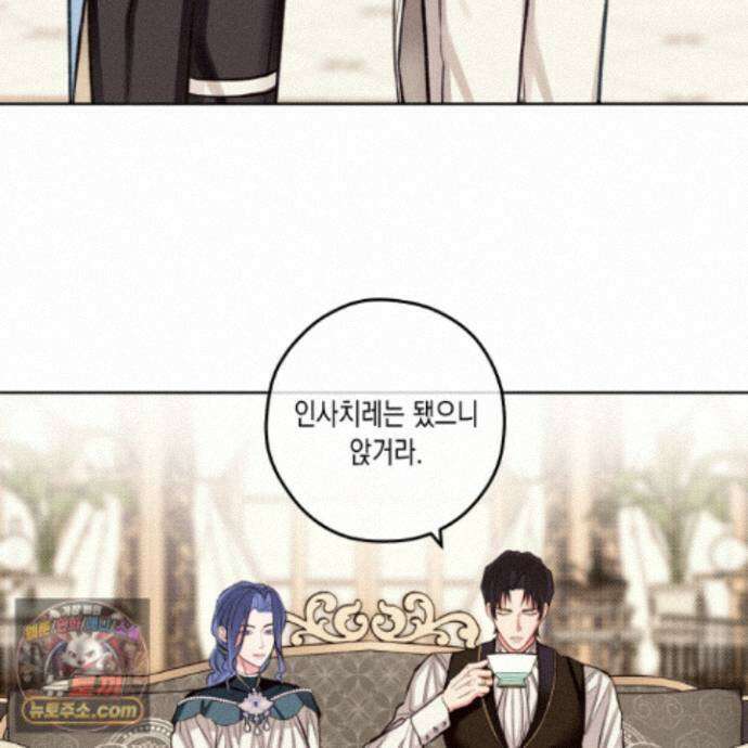 환생 백작 30화<최종화> 20