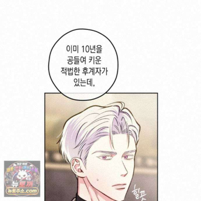 환생 백작 30화<최종화> 24