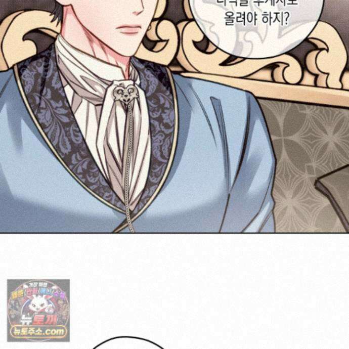 환생 백작 30화<최종화> 26