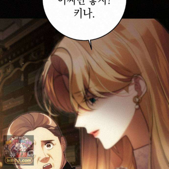 후회는 필요 없습니다 50화 5