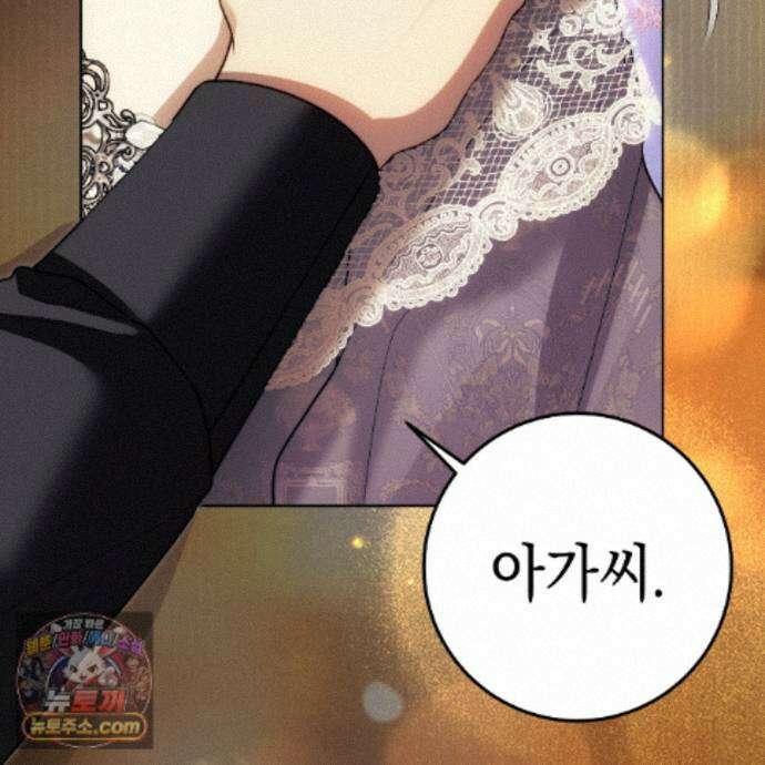 후회는 필요 없습니다 50화 8