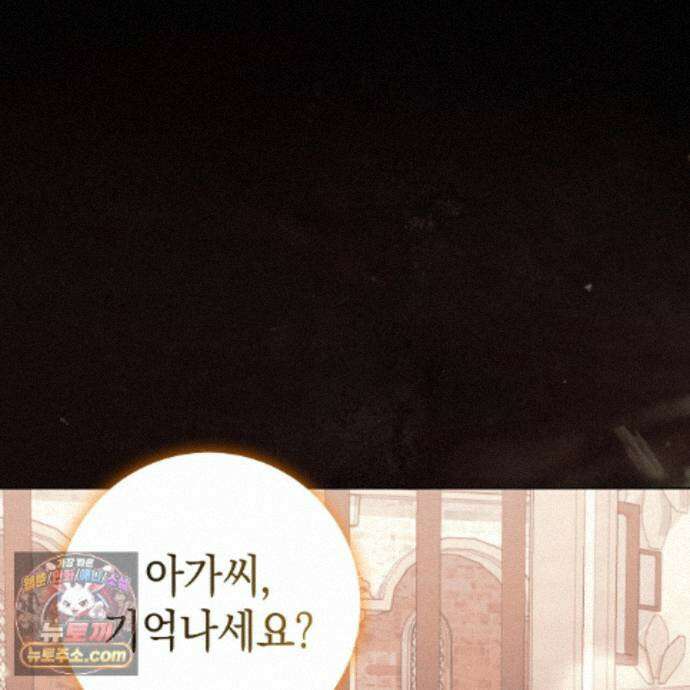후회는 필요 없습니다 50화 14