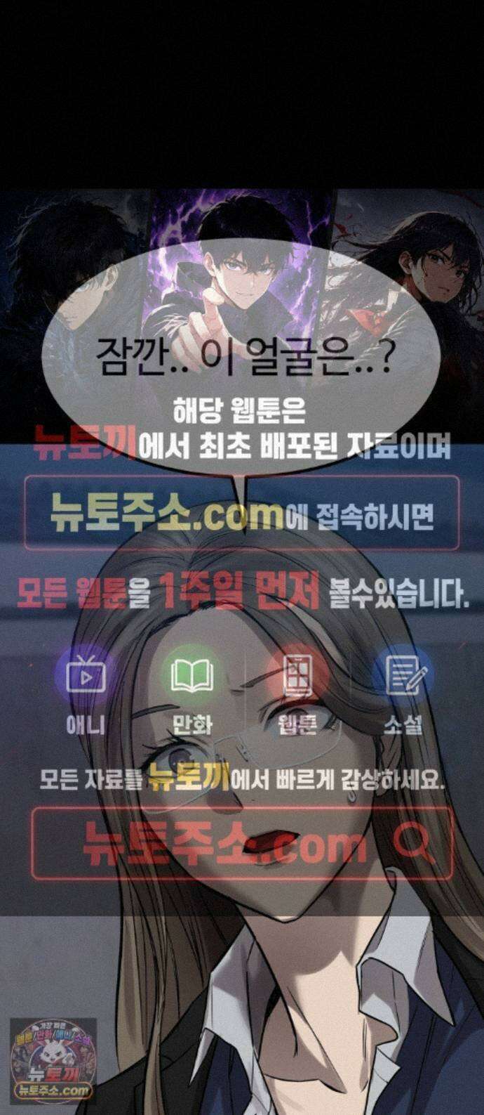 카르텔 19화 1