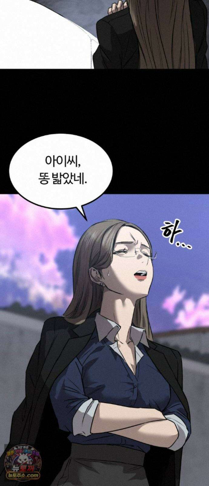 카르텔 19화 3
