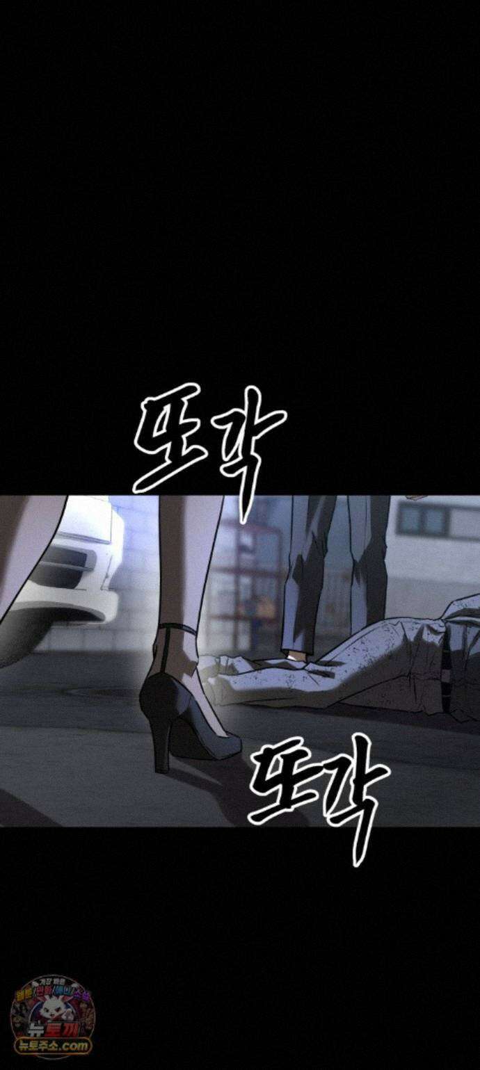 카르텔 19화 7