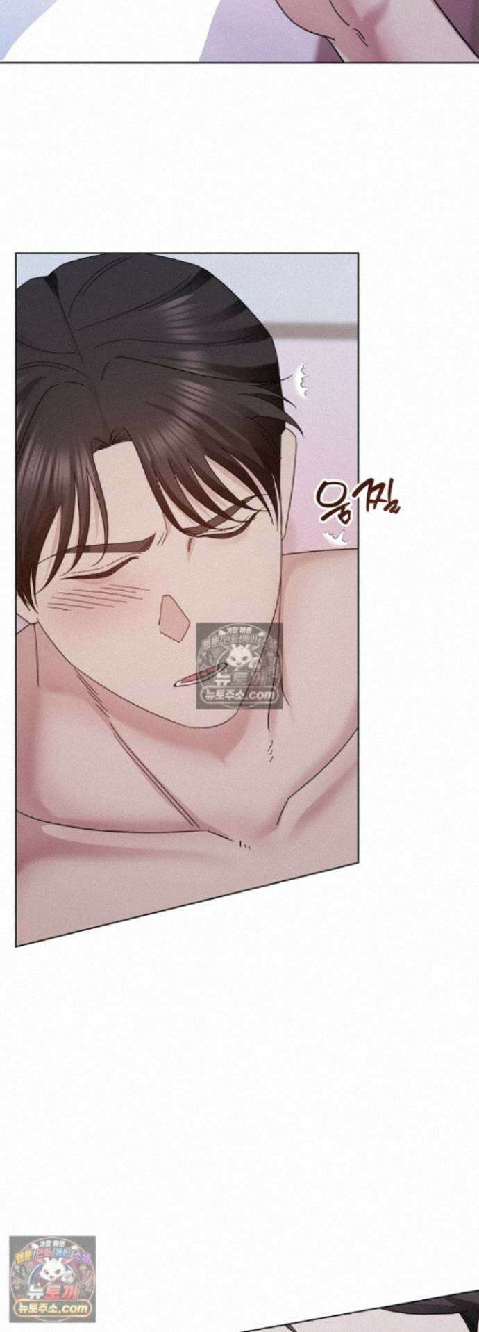 딥 시티 19화 7