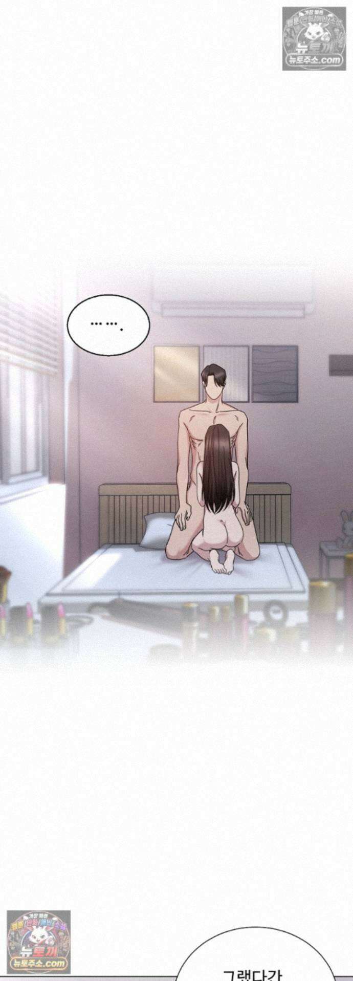 딥 시티 19화 10