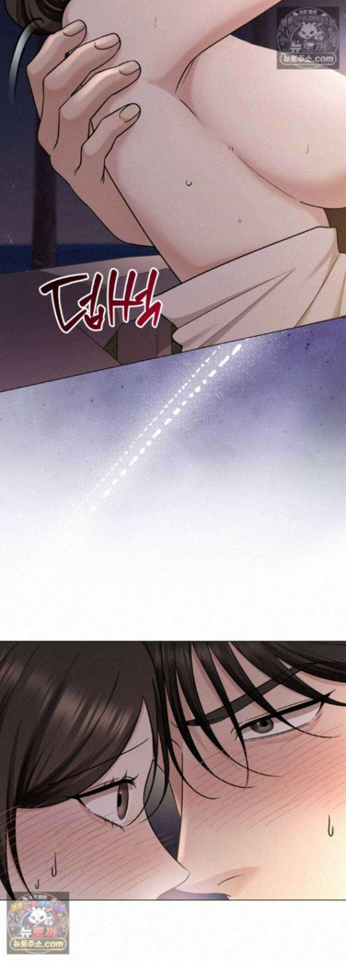 딥 시티 29화 6