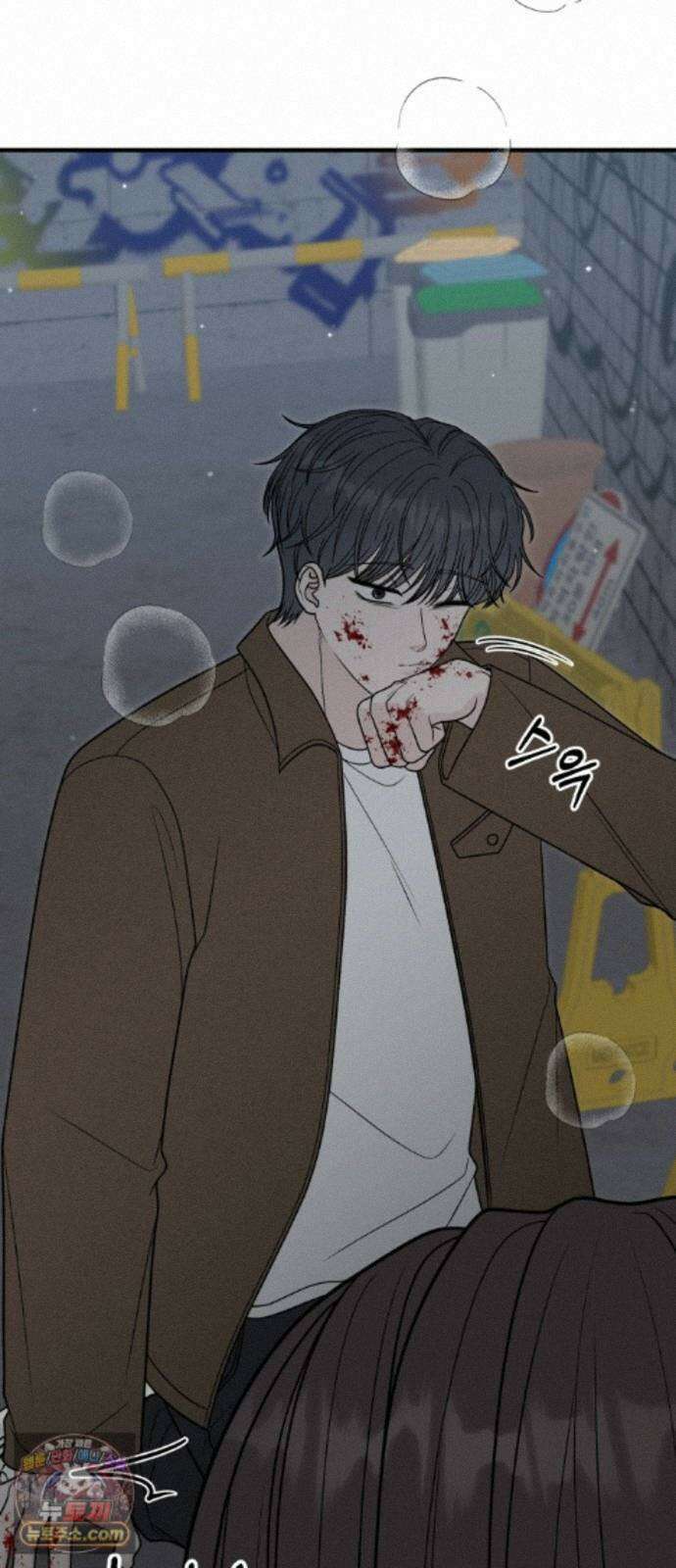 운명해주세요 51화 5