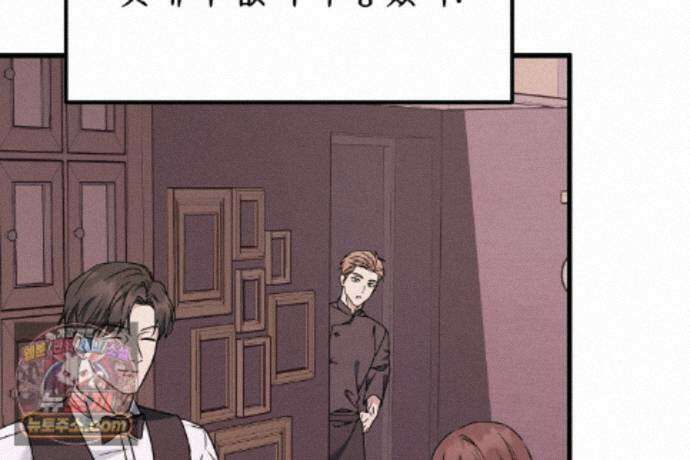 러브 미 모어 [BL] 5화 6