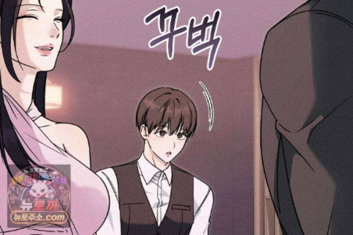 러브 미 모어 [BL] 5화 22