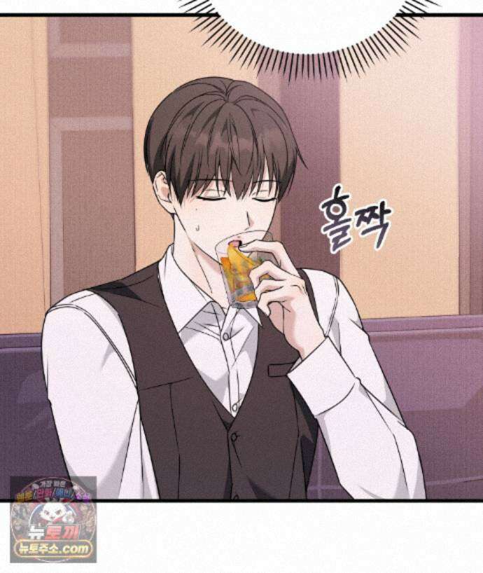 러브 미 모어 [BL] 5화 43