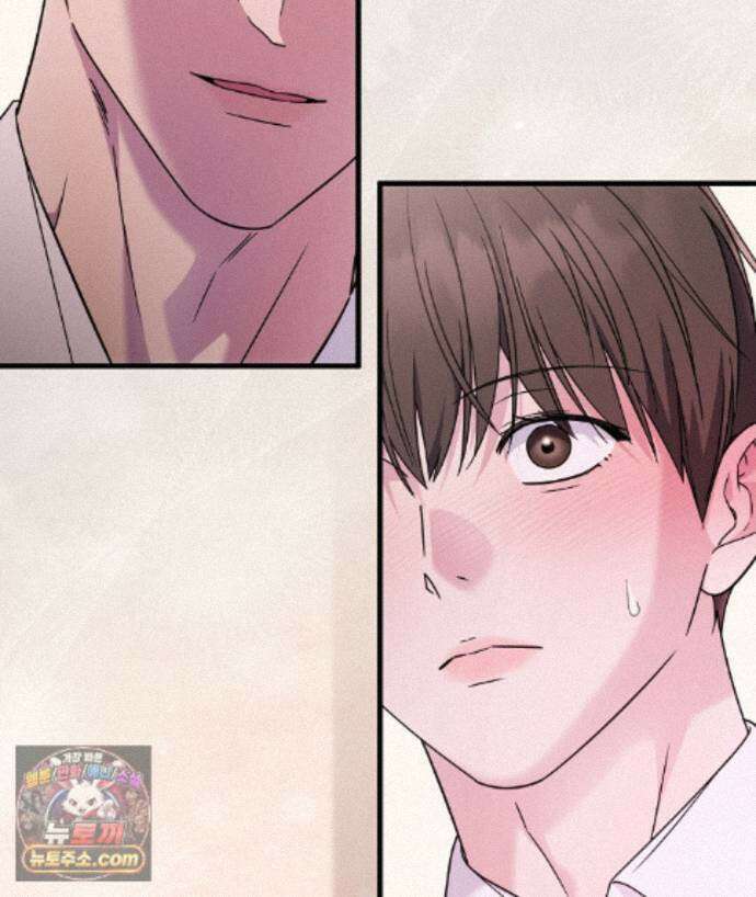 러브 미 모어 [BL] 5화 73